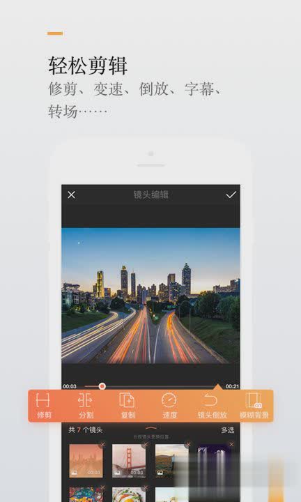 快手里孙悟空那个特效制作工具(1)