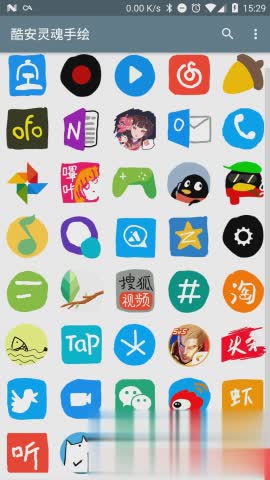 酷安灵魂手绘app(1)