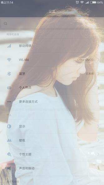 手机全局透明app(2)