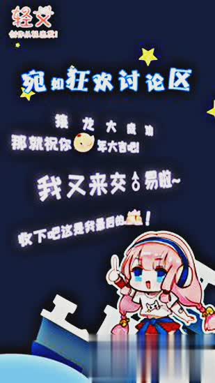 轻文轻小说app破解版(4)