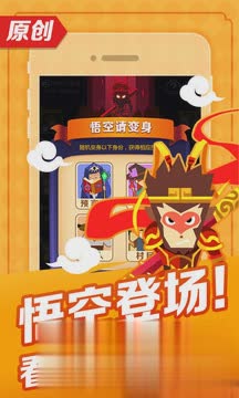 天黑狼人杀最新版(4)