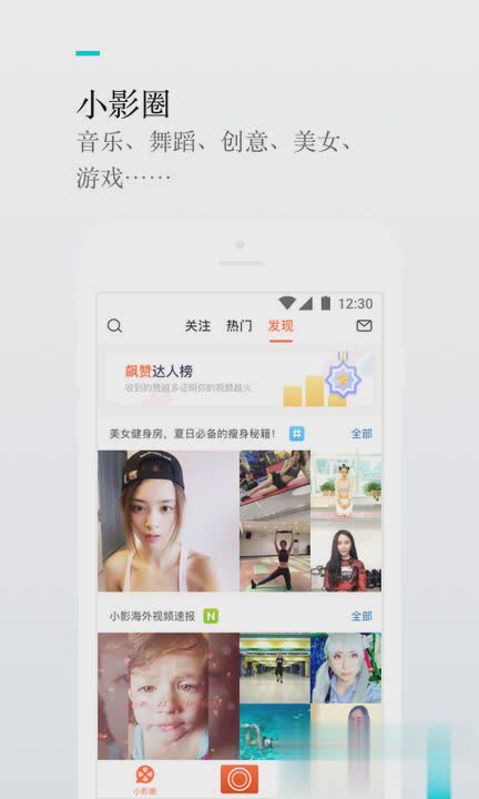 快手里孙悟空那个特效制作工具(4)