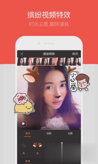 唱吧8.3.2最新版(4)