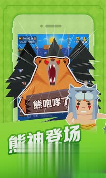 天黑狼人杀最新版(3)