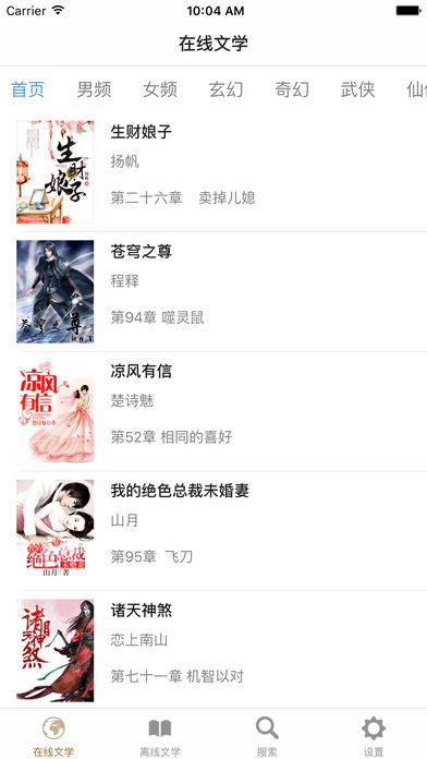 八零电子书app(1)