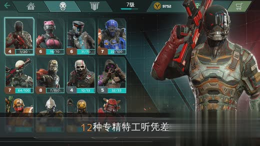 现代战争尖峰对决打不开修复版(2)