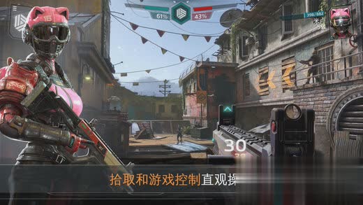 现代战争尖峰对决打不开修复版(3)