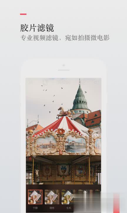 快手里孙悟空那个特效制作工具(2)