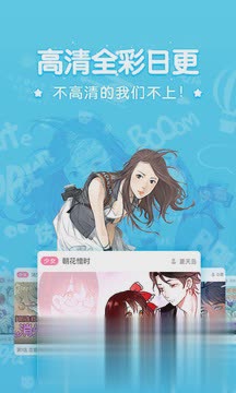 吹雪漫画app(3)