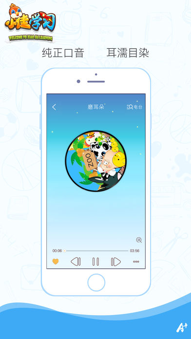 小佳学习ios(4)