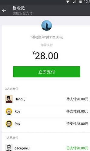 微信6.5.13猫耳萝莉全局透明美化版(2)