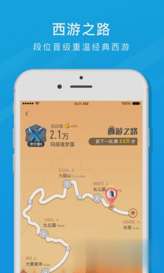 乐心手环2022版(2)