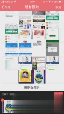 天天向商微商版(3)