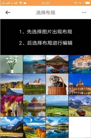 小妖精爱美化软件(4)