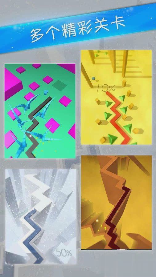 跳舞的线稀树草原(2)