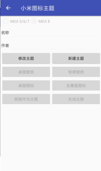 爱美化app最新(4)
