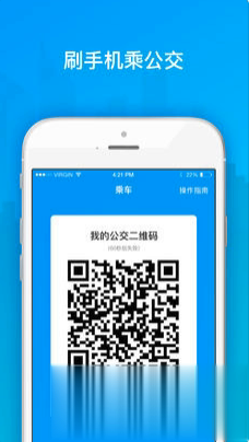 丹东安东行app(4)