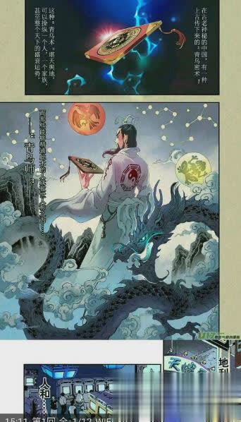 扑飞动漫最新版(1)