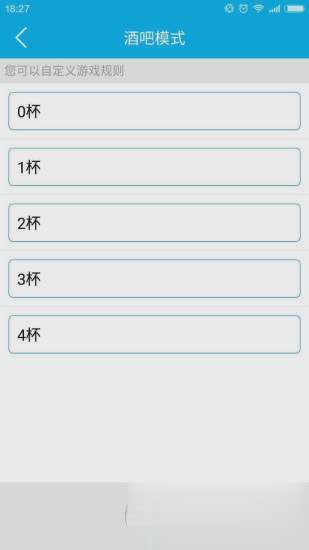娱乐大转盘app(2)