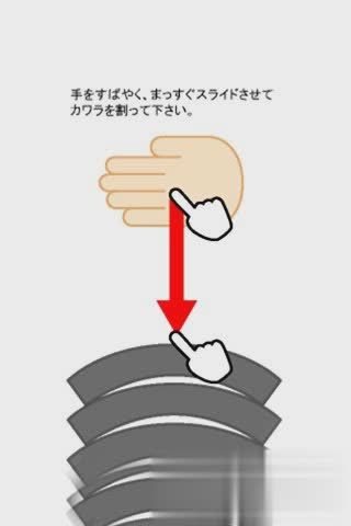 空手道手刀游戏apk包(2)