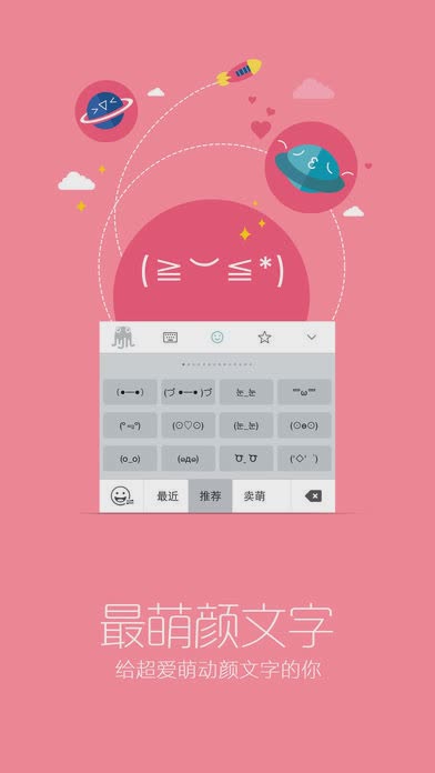 章鱼输入法花体字(1)