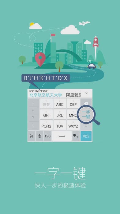 章鱼输入法花体字(4)
