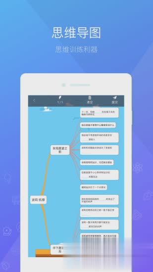 一米阅读app(4)