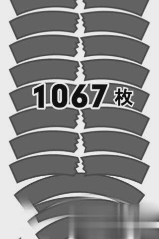 空手道手刀游戏apk包(4)