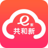 共和新e家app