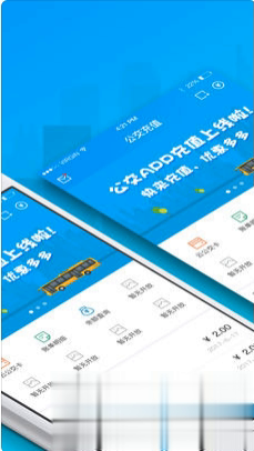 丹东安东行app(2)