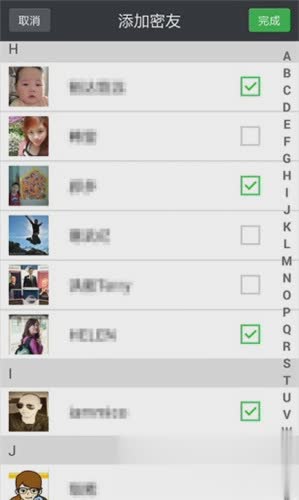 微信密友安卓版(3)