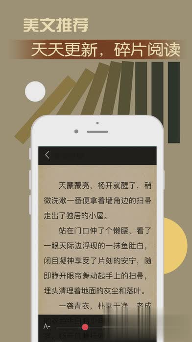 指尖追书app(5)
