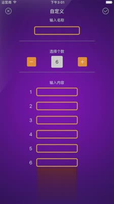 幸运大转盘app(2)