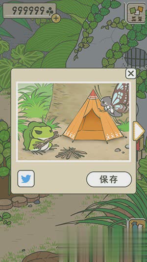 旅行青蛙无限幸运草存档版(2)