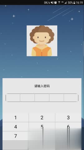 人脸解锁软件(3)