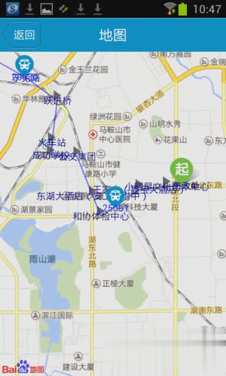 马鞍山掌上公交app2022版(3)