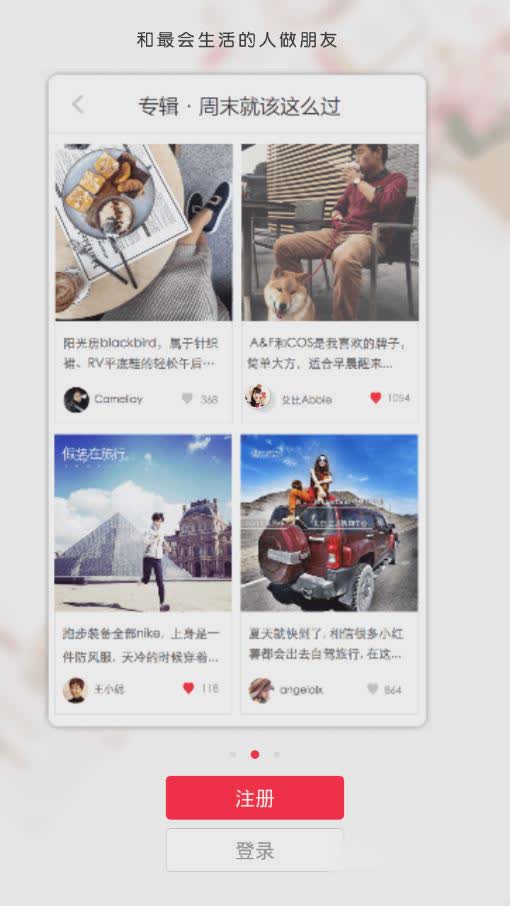 小红书旧版本(3)