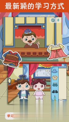 儿童教育乐奇唐诗(2)