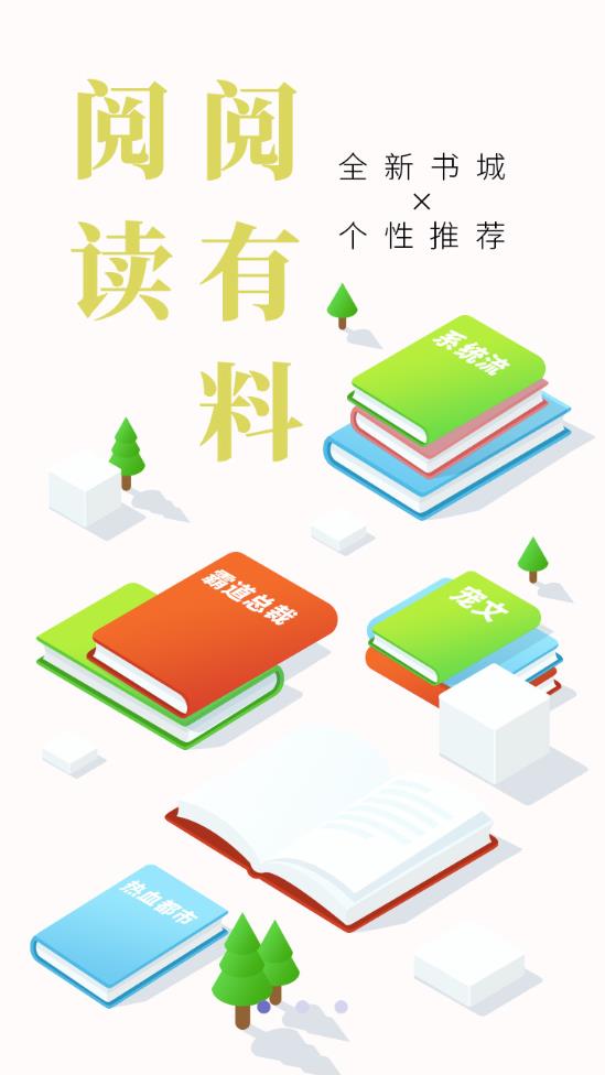 轩辕全本小说app(1)
