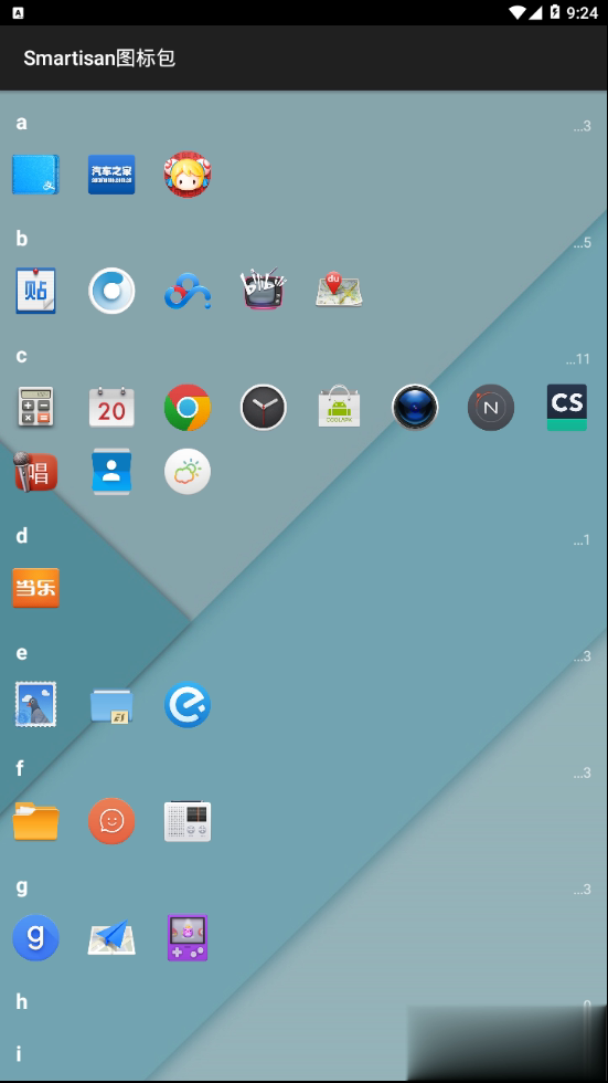 锤子Smartisan图标包(1)