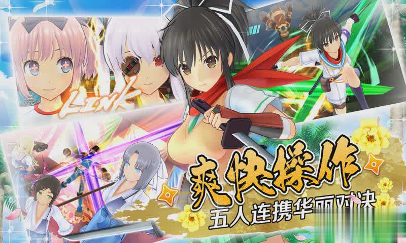 闪乱神乐体验服