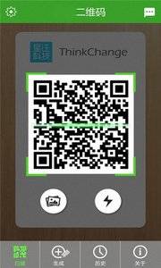 二维码扫描与生成器(4)