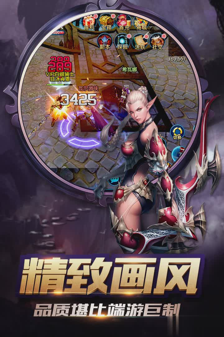 暴走兽人手游OPPO版(2)