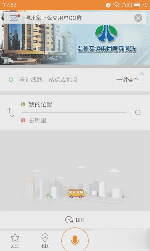 我看行app(2)