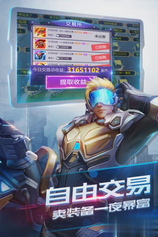 诺亚传说口袋版(1)