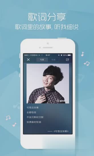 酷狗音乐tv版(1)
