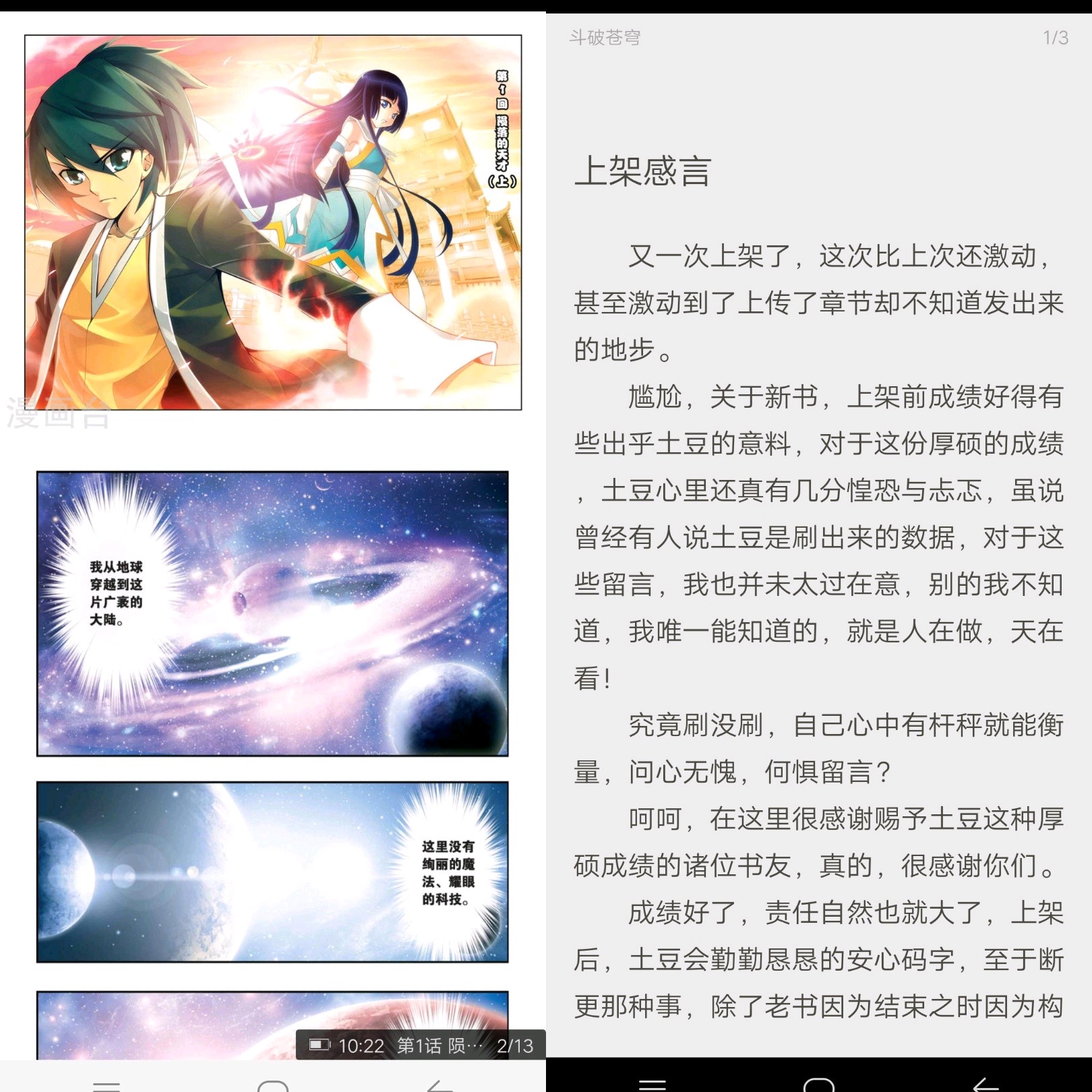 坏坏猫搜索去广告版(3)