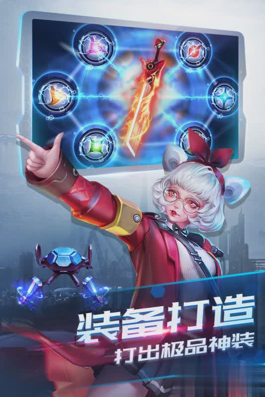 诺亚传说手游体验服(2)