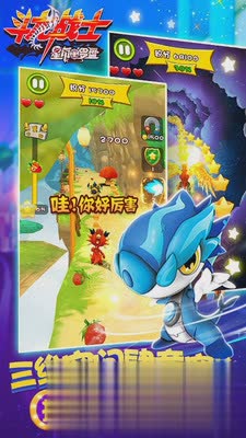 斗龙战士之星印罗盘(2)