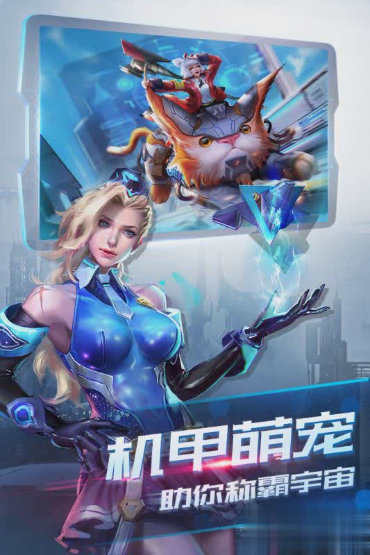 诺亚传说手游体验服(3)